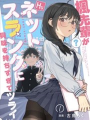 妖精剧场版 露西 角色卡